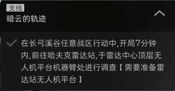 三角洲行动部门任务攻略大全