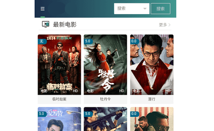看点影视官方版