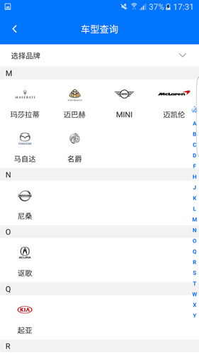 零零汽app v4.7.2
