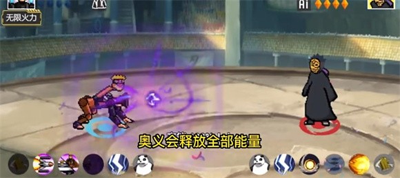 像素火影机械鸣人