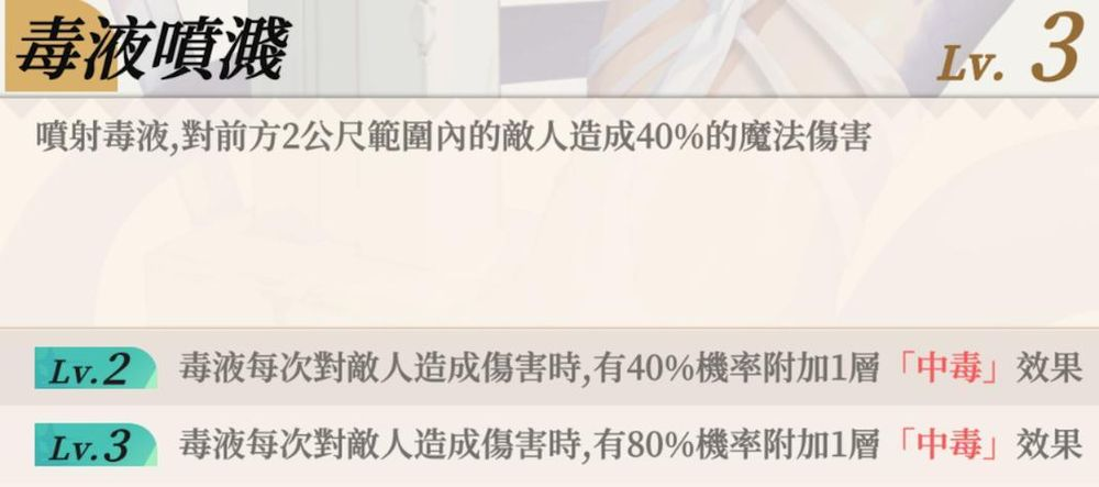 盗梦英雄2幻野内置菜单