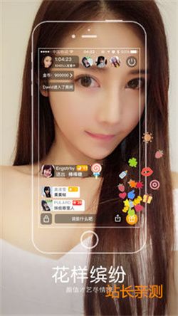 寶貝直播軟件(在線觀看) V5.1.4最新版截圖1