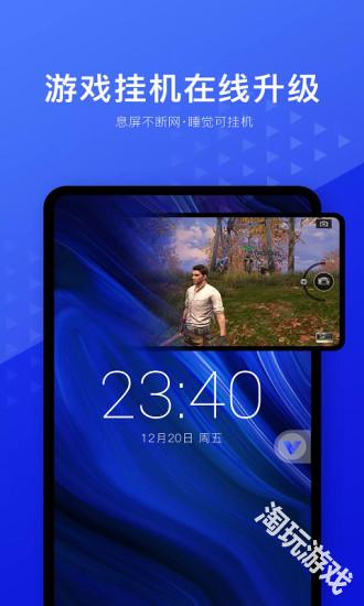 挽念虚拟机终极版