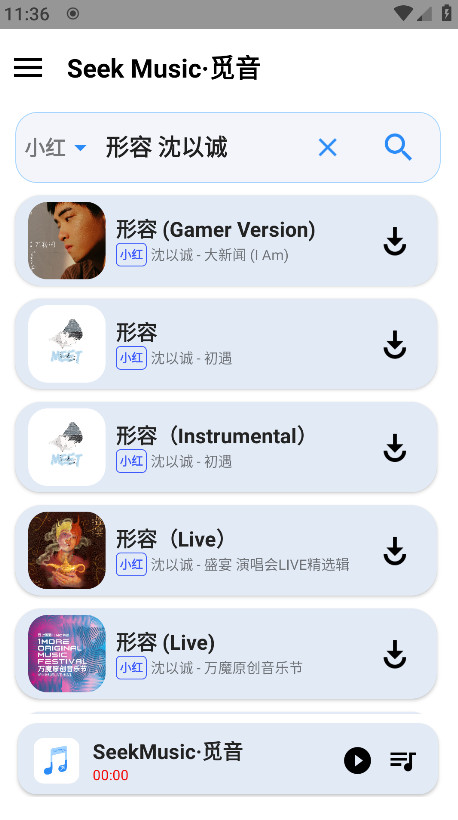 SeekMusic v1.63