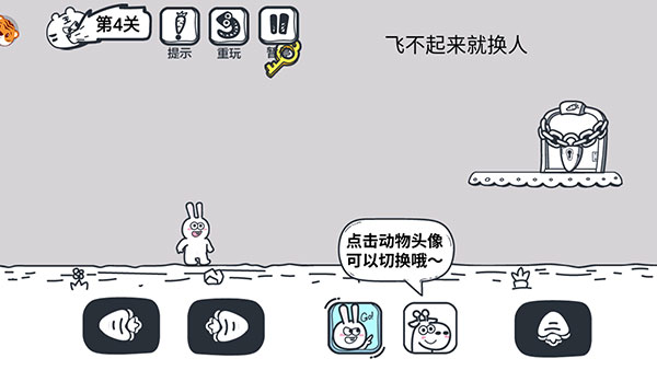 动物园大冒险最新版