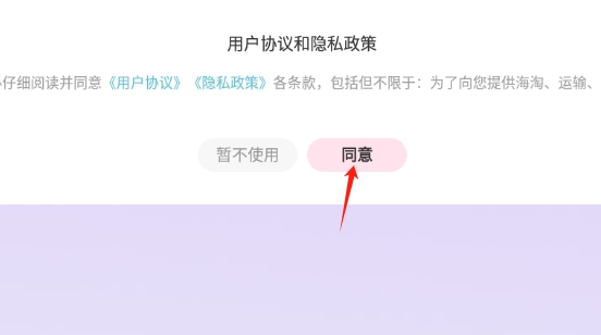 富士淘