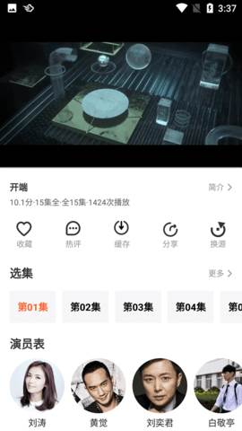 预览图1