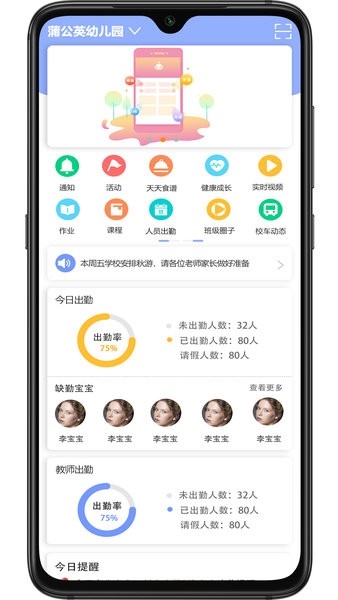 阿童目园丁端3