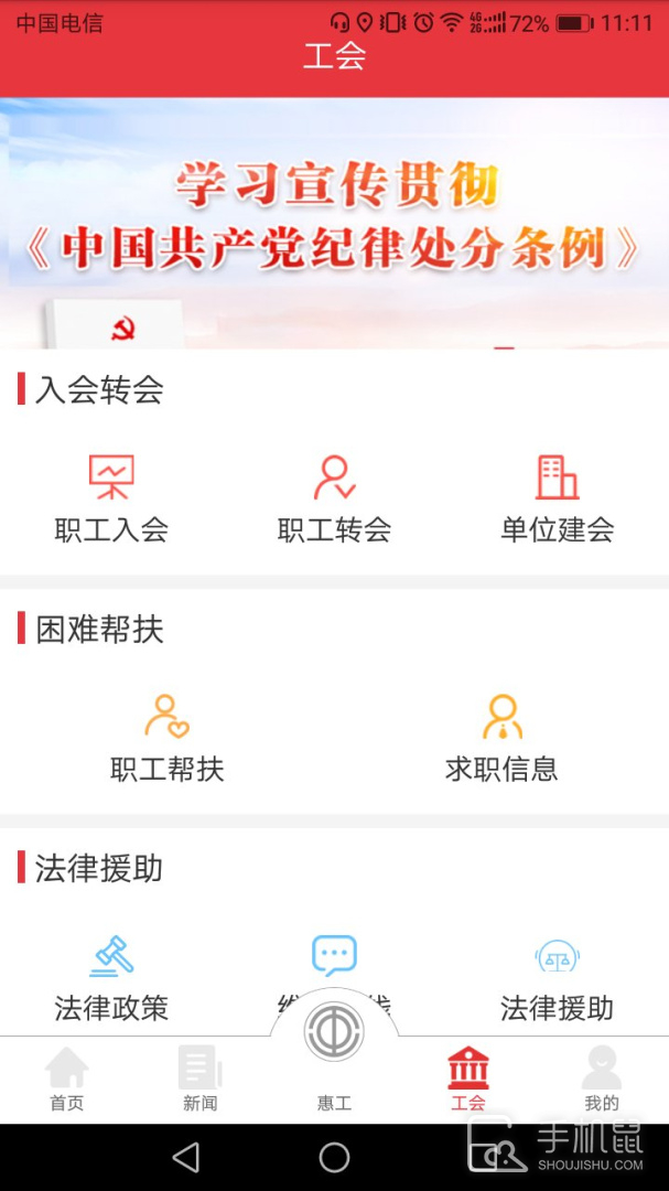 知工 v1.7.03