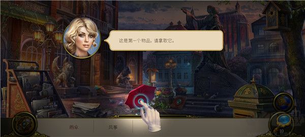 神秘之城寻物历险（Hidden City）手机版 v1.83安卓版 