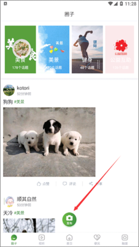 蒲江发布