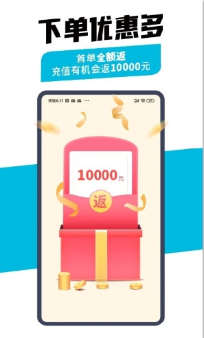 万师傅企业版