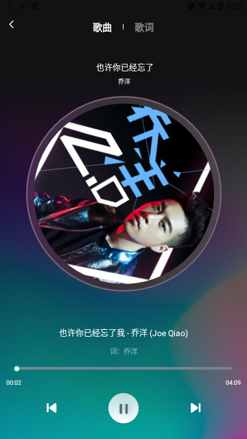 动听音乐官方版
