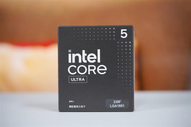 办公与娱乐双全：Intel酷睿Ultra 5 230F性能详解