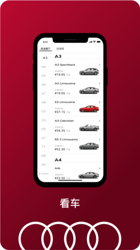 My Audi2