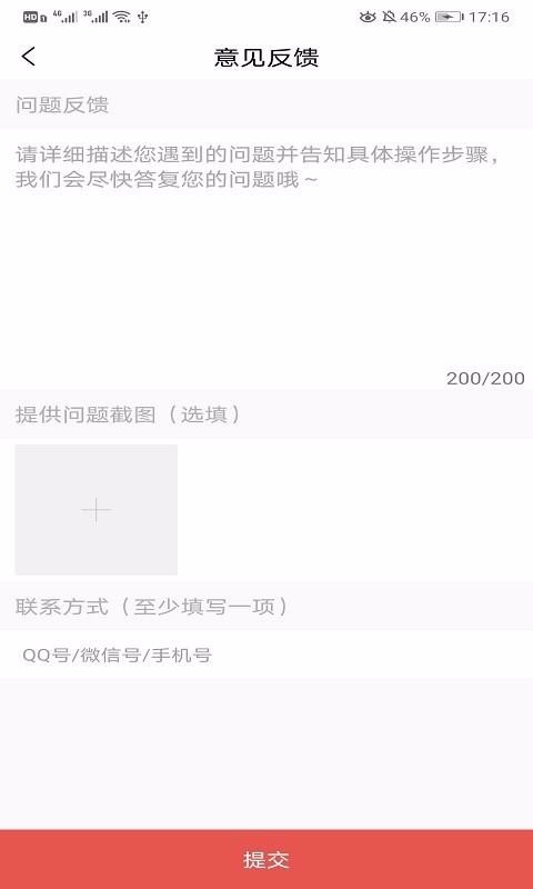 悦看阅读