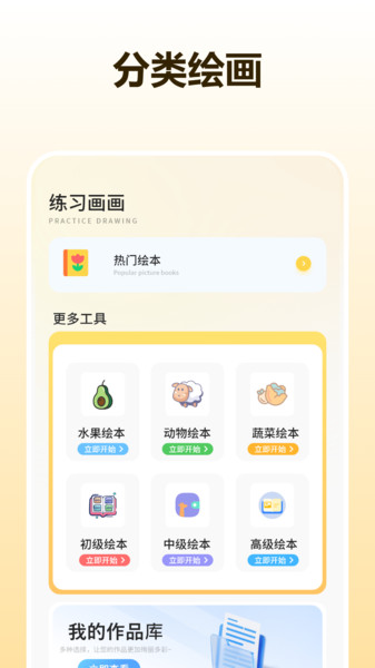 画面