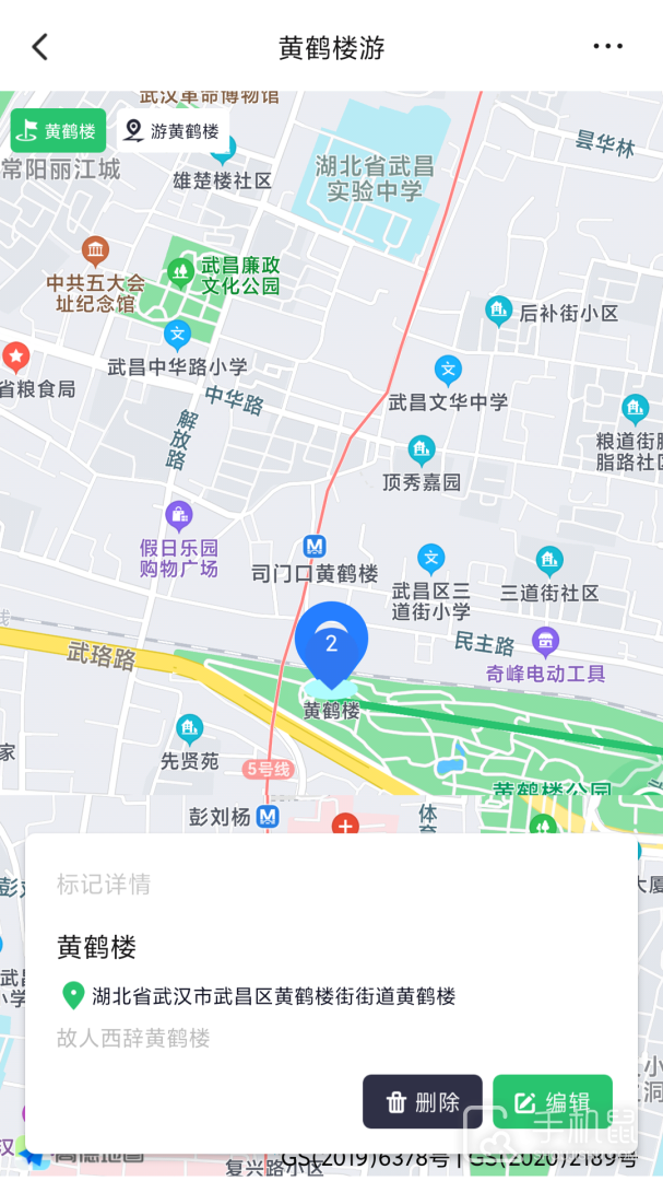 模拟位置 v1.54.07042108