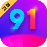 91直播APP正版最新版