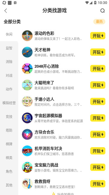 鵝盒2025最新版