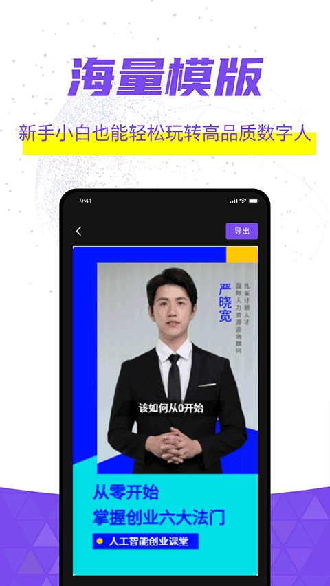 灰豚app官方版下载截图