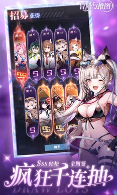 冒险与推图官方最新版下载 v1.0.0