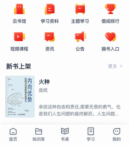 软件特色配图1