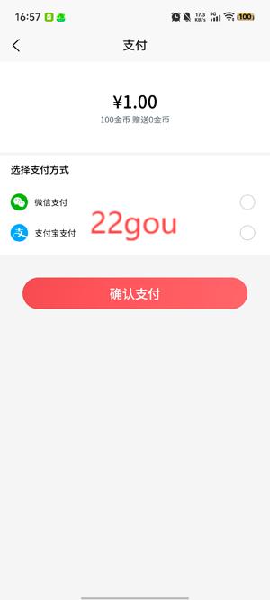 梦游小说app官方版