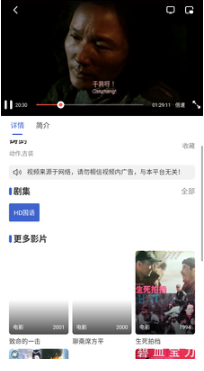 小圈影视大全无广告下载