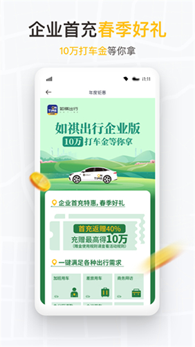 ҵappٷv3.0.0