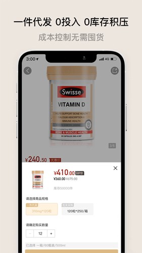 喜领app v1.4.6