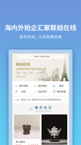 联拍在线app v10011