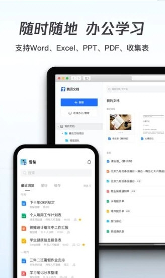 功能特点配图1