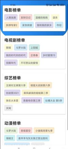 戰(zhàn)狼影視最新破解版2022