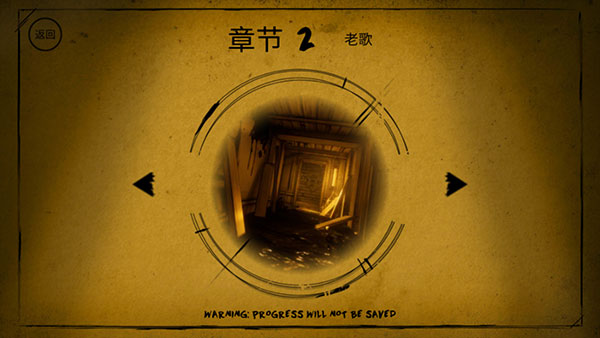 班迪与墨水机器(Bendy)