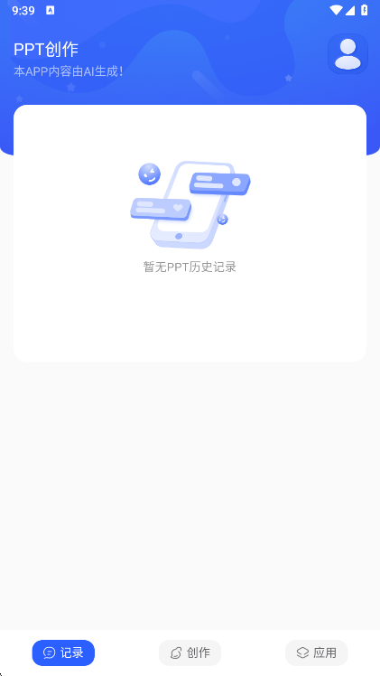 使用说明配图1