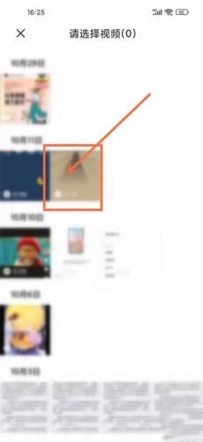 大地视频免费版