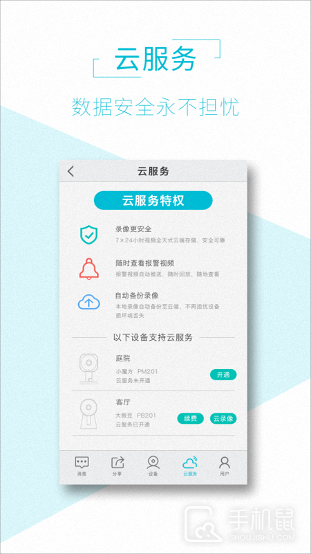AView v1.9.0