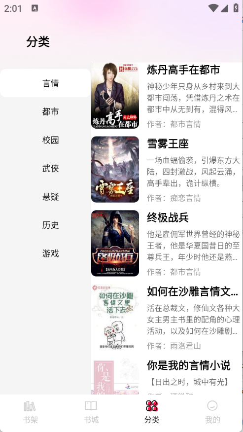 걾С˵app׿v1.0.0