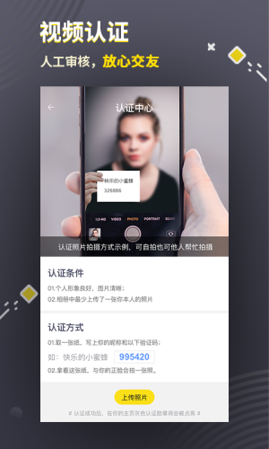 三更app v5.5.4