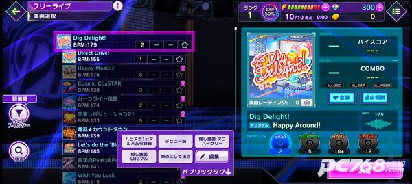 Grumiku手游