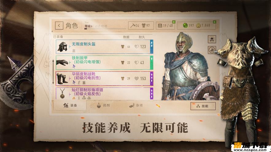 预览图3