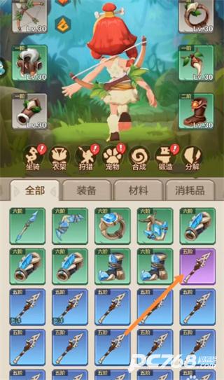 勇者养成记