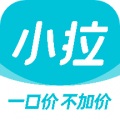 小拉出行app下载 v2.2.8