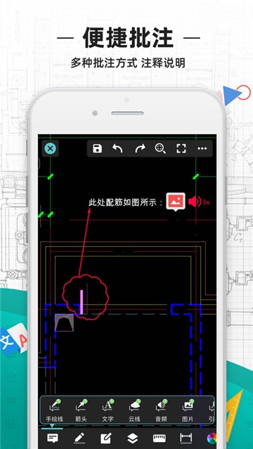 cad看图王免费版 v5.15.2