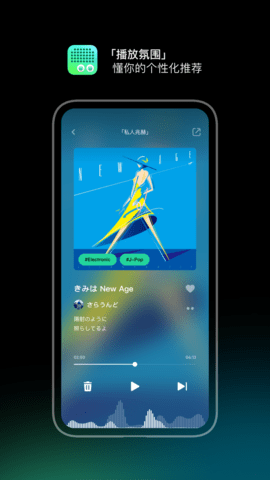 豆瓣电台在线收听 v7.1.2.1