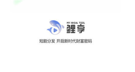 鲤享短剧去广告版