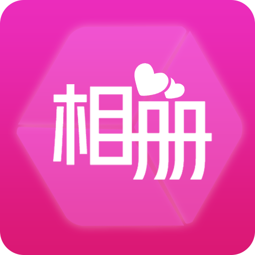 动感音乐相册app手机最新版1.0.4官方版