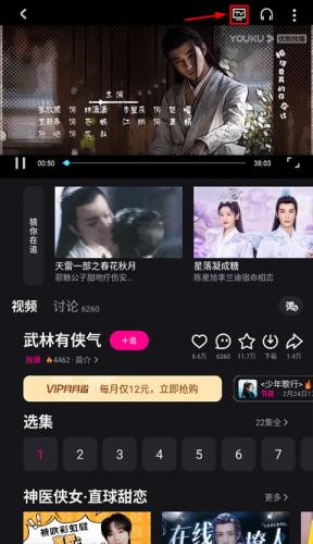 优酷视频国际版