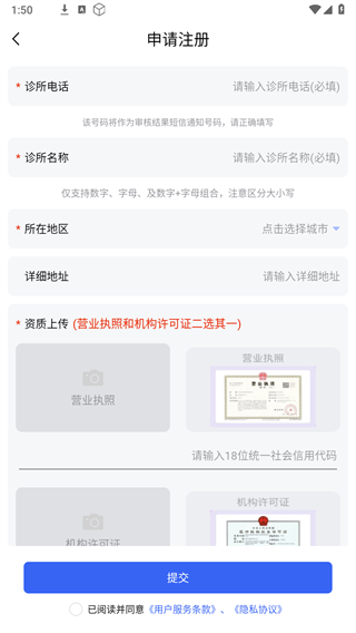 睿齿云4